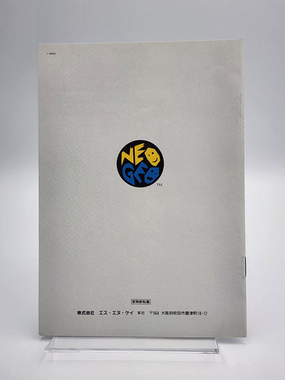 [USED JAPAN] Ryuuko No Ken 2 (Art of Fighting 2) NEOGEO AES [RNKII1]