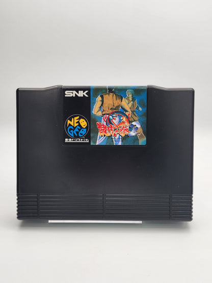 [USED JAPAN] Ryuuko No Ken 2 (Art of Fighting 2) NEOGEO AES [RNKII1]