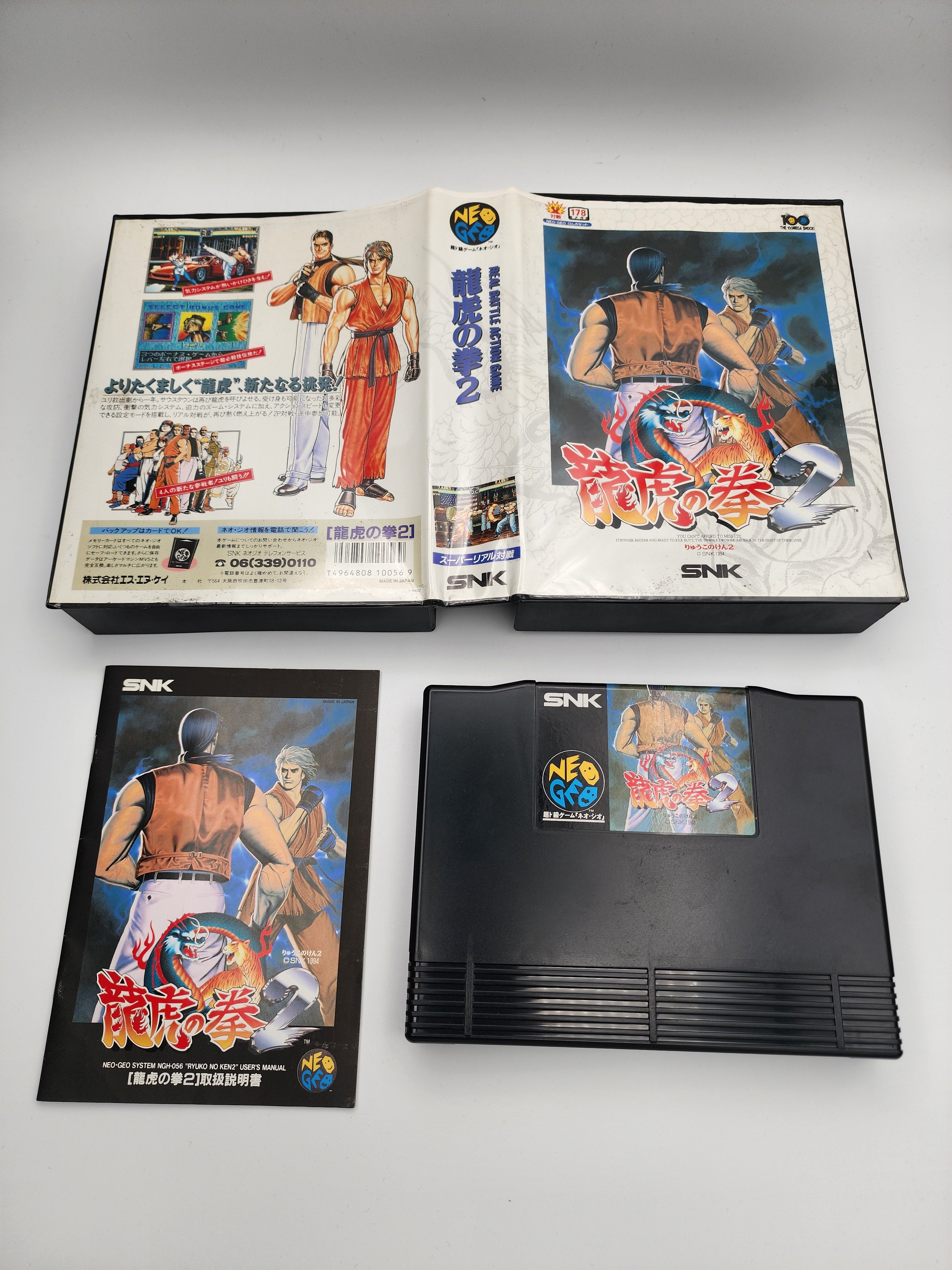 USED JAPAN] Ryuuko No Ken 2 (Art of Fighting 2) NEOGEO AES [RNKII2