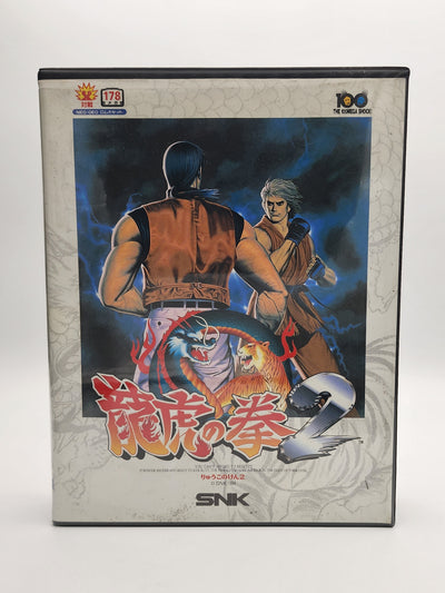 [USED JAPAN] Ryuuko No Ken 2 (Art of Fighting 2) NEOGEO AES [RNKII2]