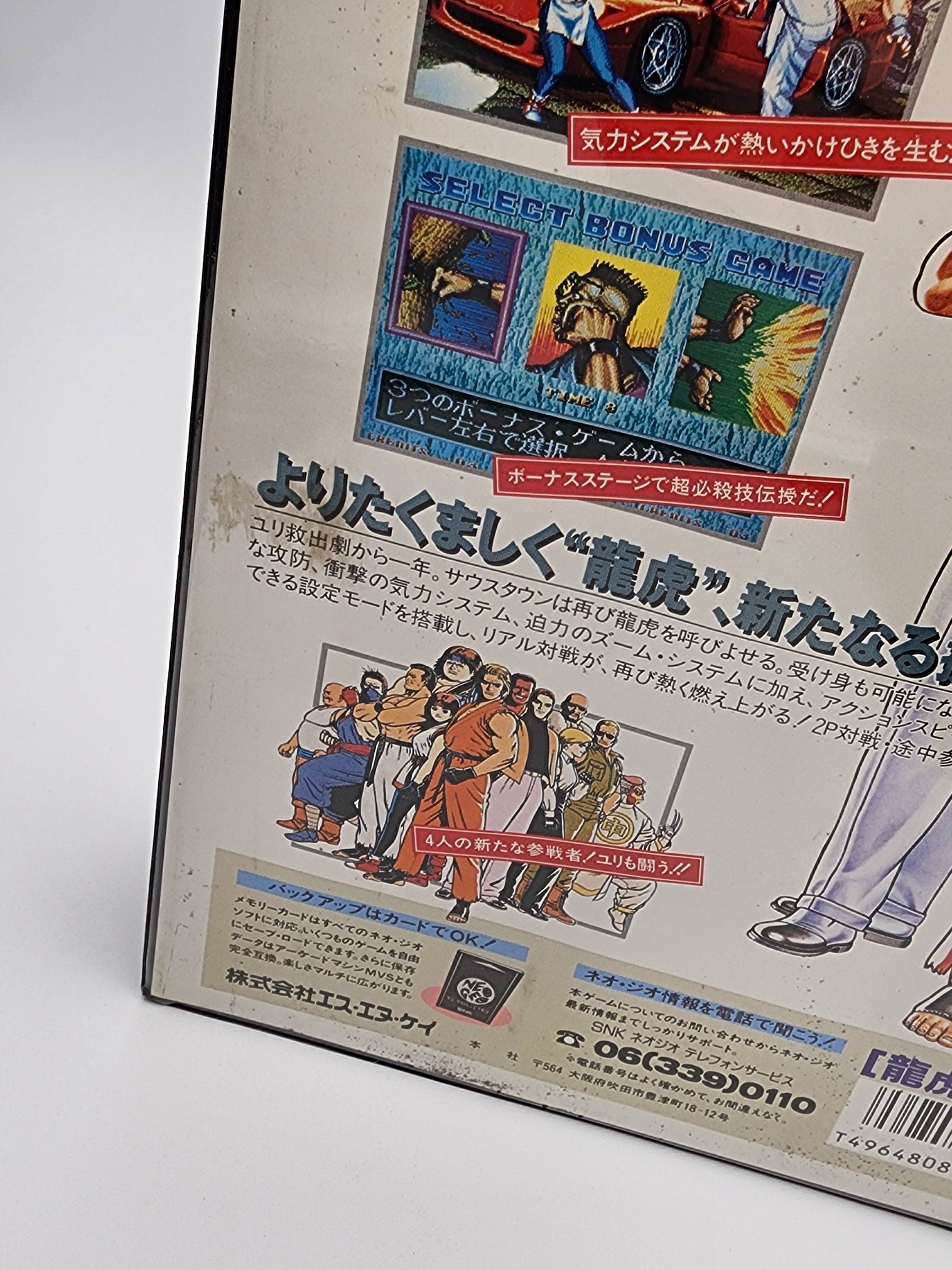 [USED JAPAN] Ryuuko No Ken 2 (Art of Fighting 2) NEOGEO AES [RNKII2]