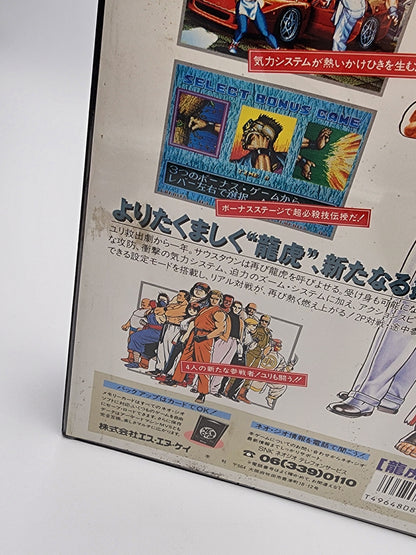 [USED JAPAN] Ryuuko No Ken 2 (Art of Fighting 2) NEOGEO AES [RNKII2]