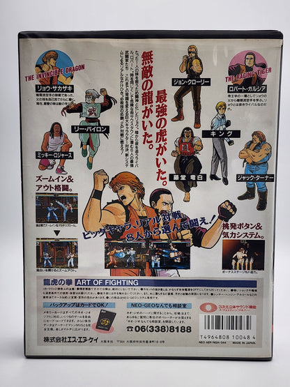 [USED JAPAN] Ryuuko No Ken (Art of Fighting) NEOGEO AES [RNK1]