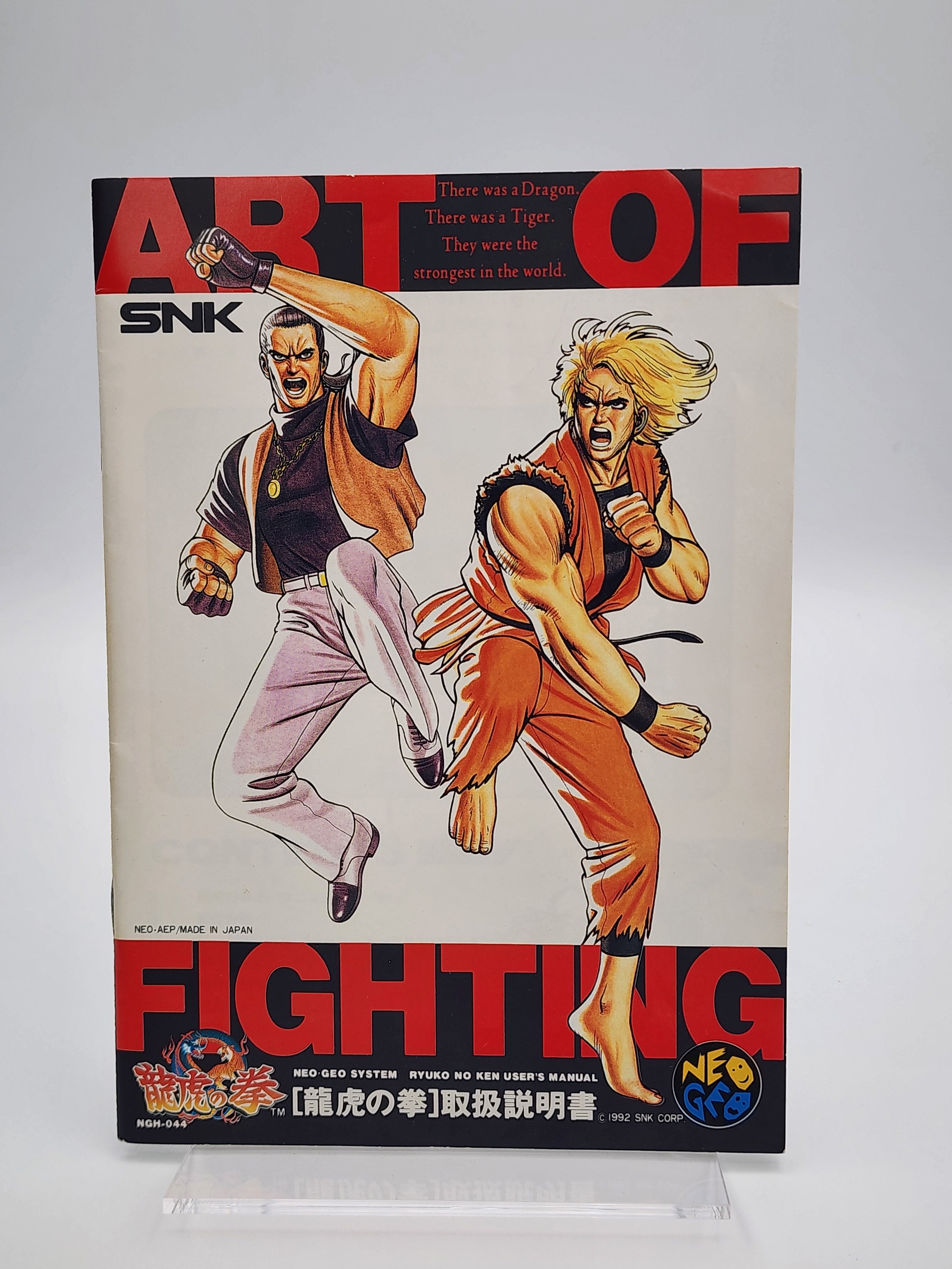 [USED JAPAN] Ryuuko No Ken (Art of Fighting) NEOGEO AES [RNK1]