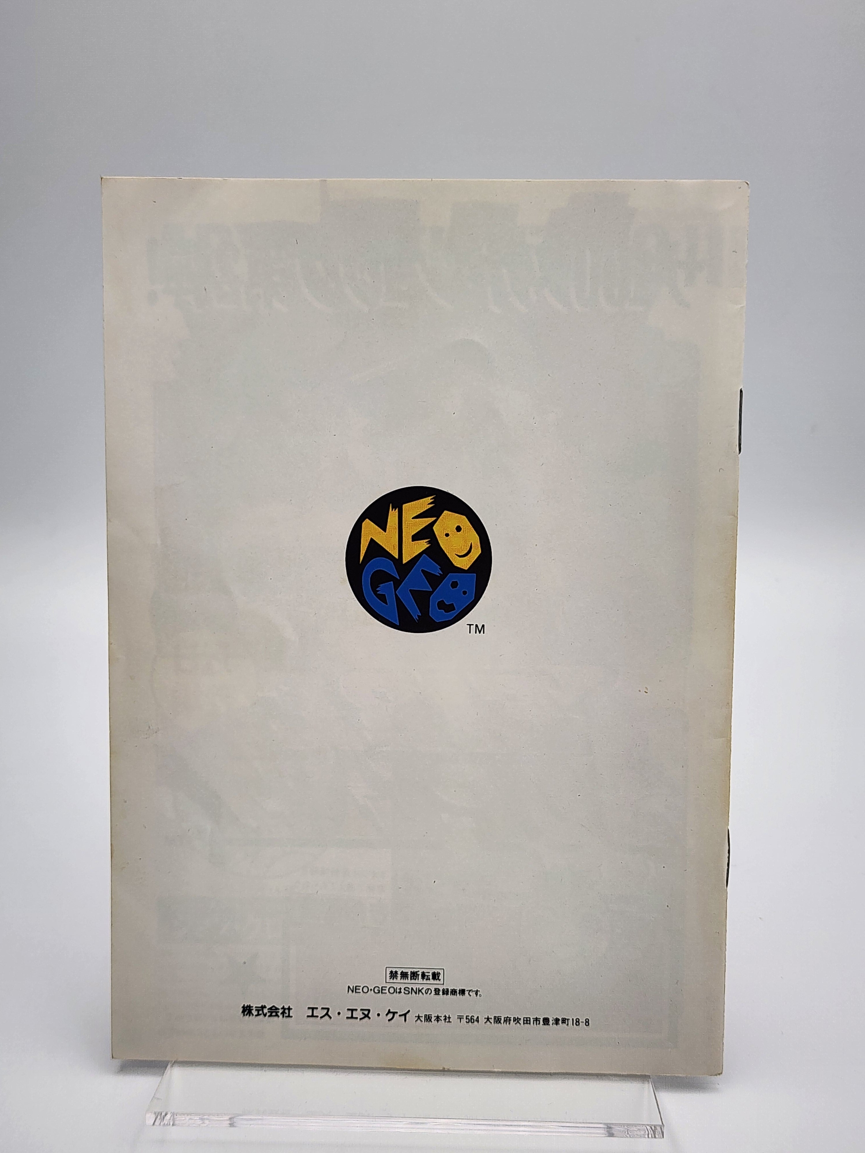 [USED JAPAN] Ryuuko No Ken (Art of Fighting) NEOGEO AES [RNK1]