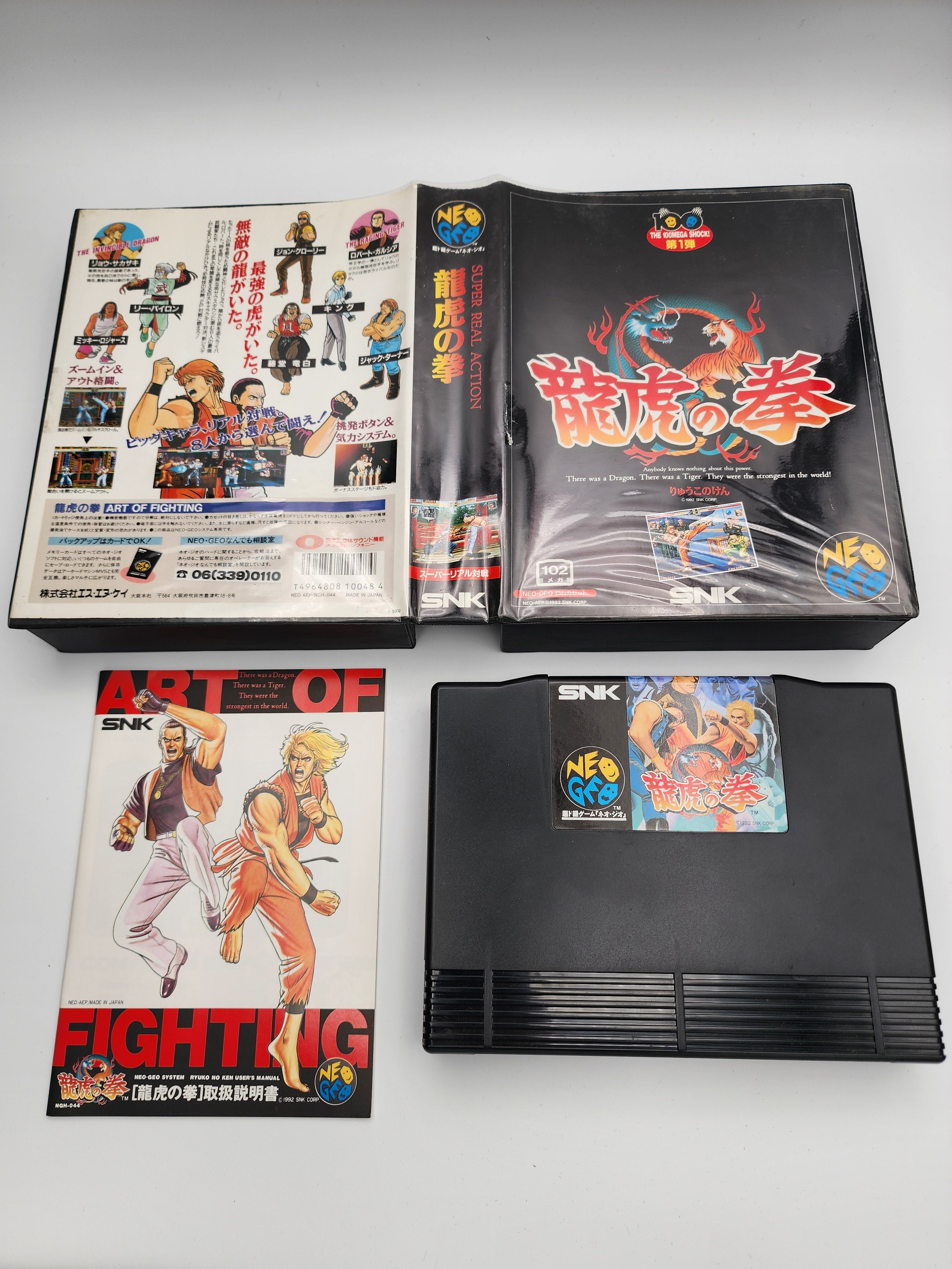 USED JAPAN] Ryuuko No Ken (Art of Fighting) NEOGEO AES [RNK2