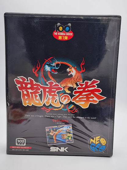 [USED JAPAN] Ryuuko No Ken (Art of Fighting) NEOGEO AES [RNK2]