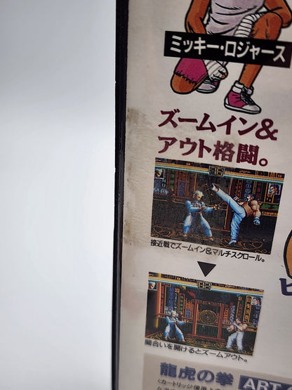 [USED JAPAN] Ryuuko No Ken (Art of Fighting) NEOGEO AES [RNK2]
