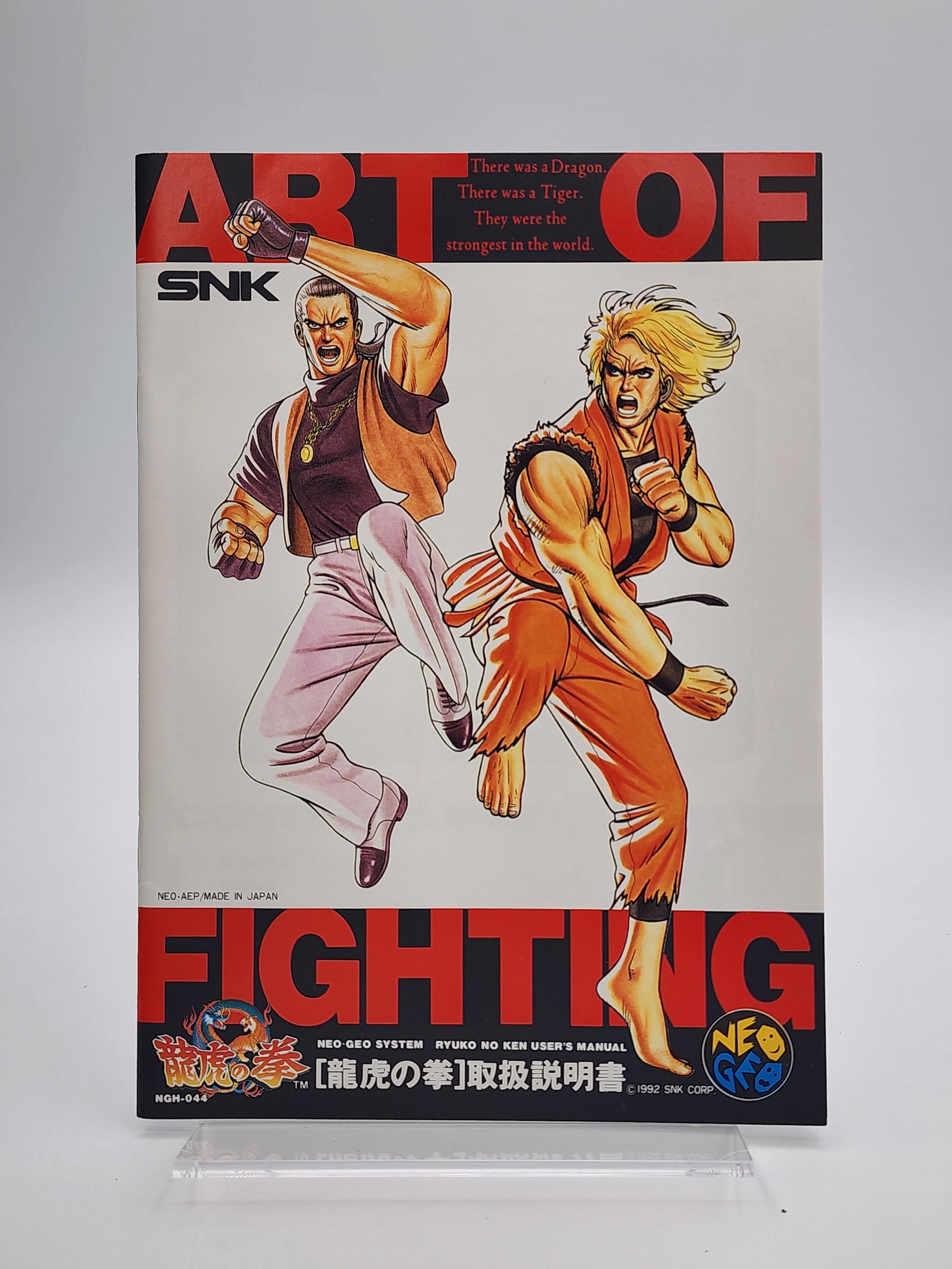 [USED JAPAN] Ryuuko No Ken (Art of Fighting) NEOGEO AES [RNK2]