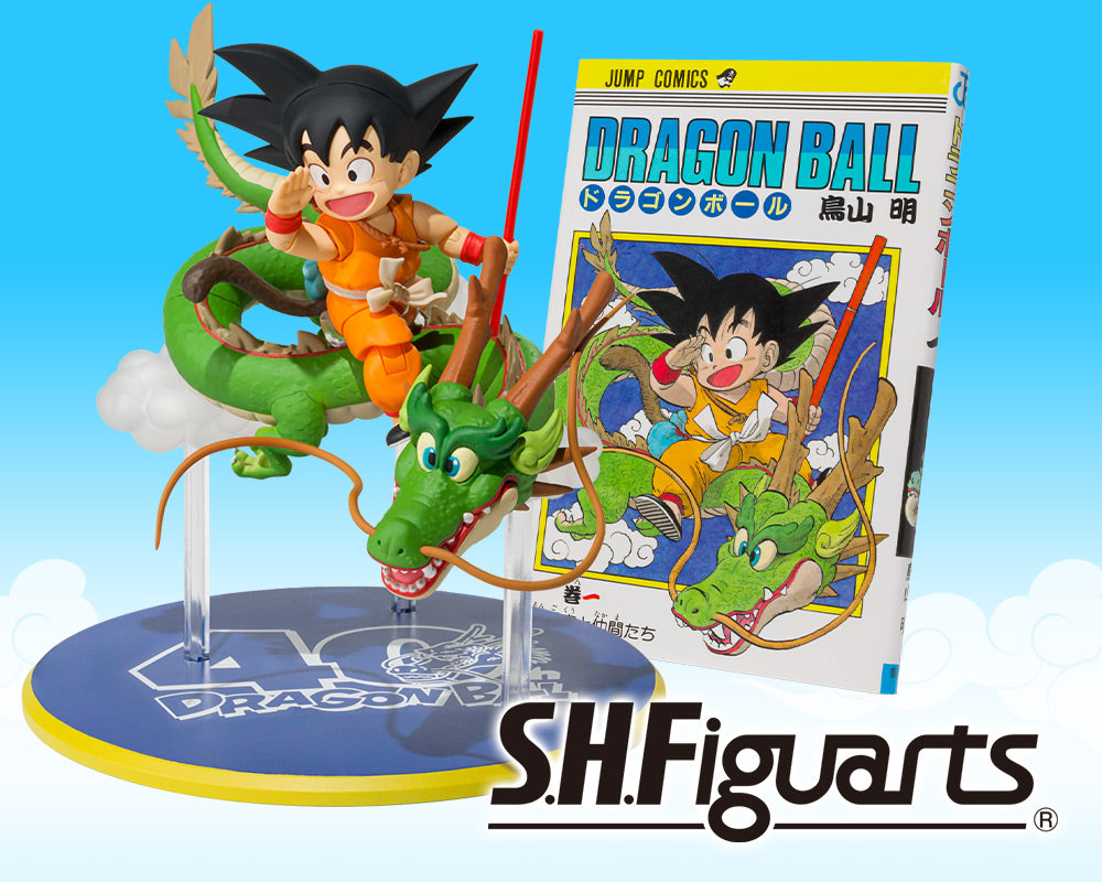 S.H. Figuarts Dragon Ball Goku & Shenron 40th Anniversary edition