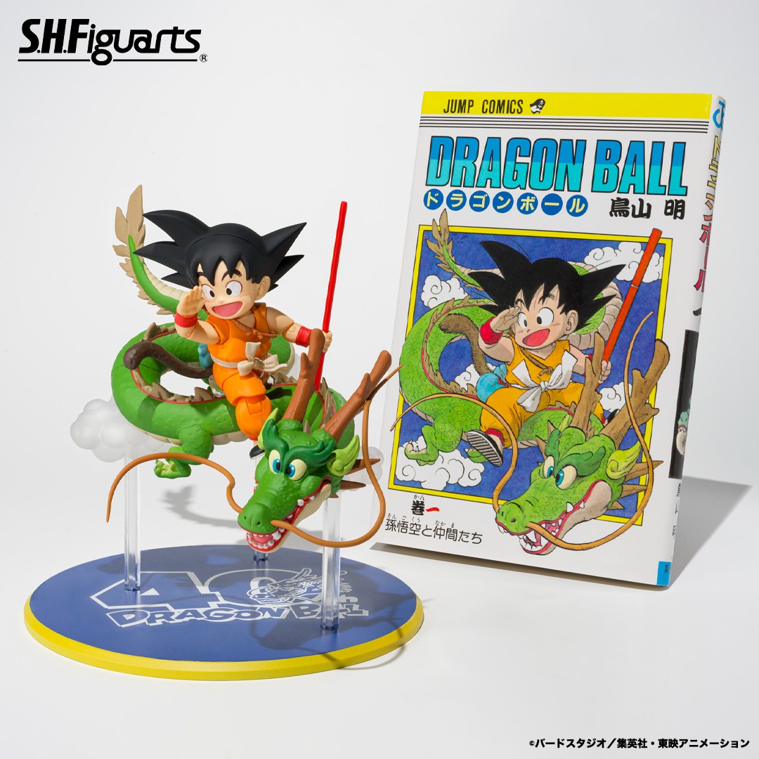 S.H. Figuarts Dragon Ball Goku & Shenron 40th Anniversary edition