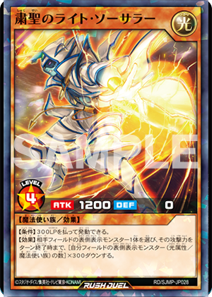 SAIKYO JUMP 07 - 2023 + DRAGON BALL HEROES CARD UGPJ-32