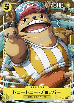 Saikyo Jump 2 - 2025 Sakamoto Days + Bonus Sakamoto Days + Bonus Card One Piece Card Game Tony Tony Chopper