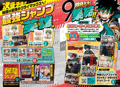 SAIKYO JUMP 09-2024 MY HERO ACADEMIA + Bonus MHA