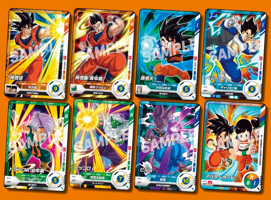 SAIKYO JUMP 1-2025 SAKAMOTO DAYS + Bonus HOLO POST CARD MHA + DB DIVERS Cards