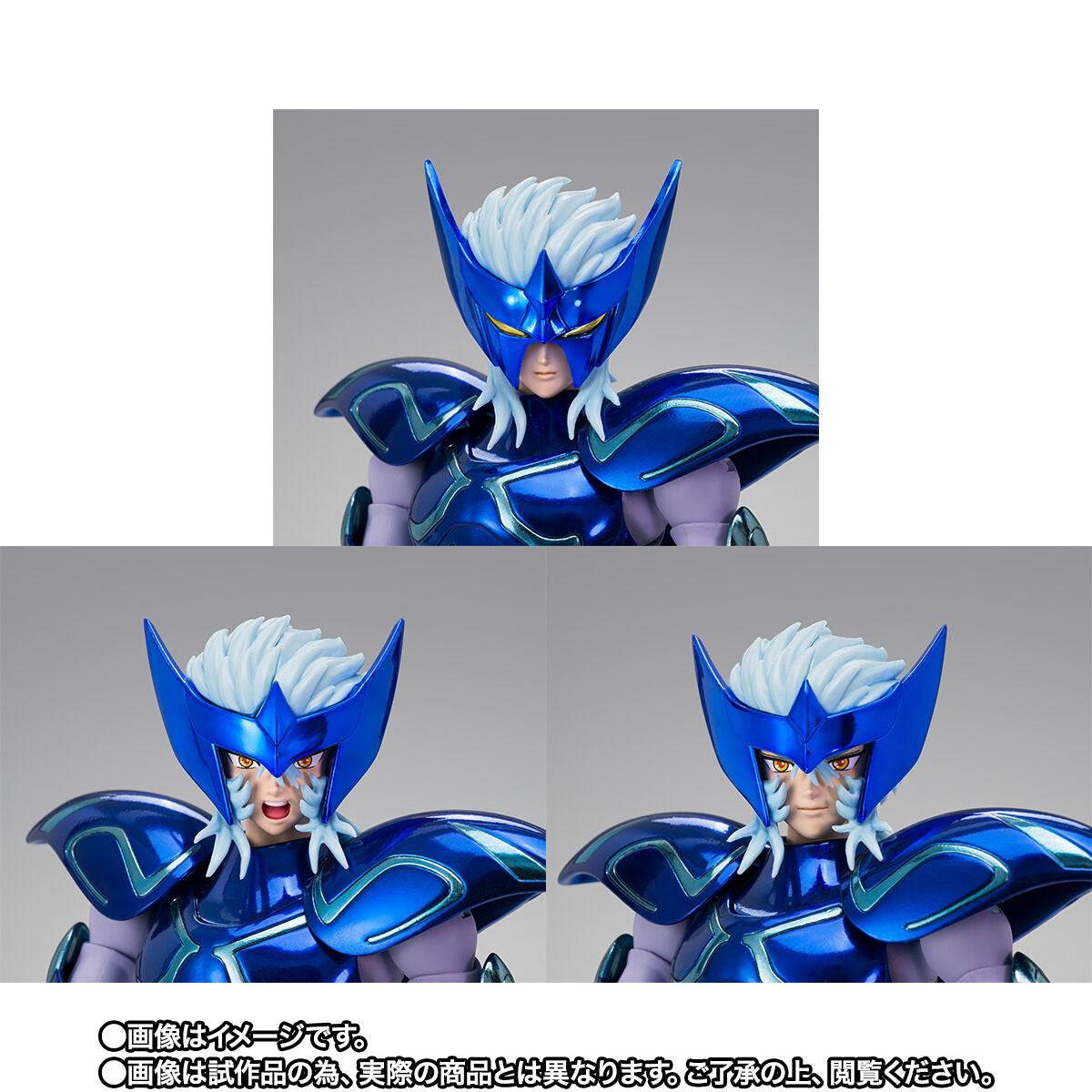 Saint Seiya Cloth Myth EX - Epsilon Star Alioth Fenrir [Pre-Order