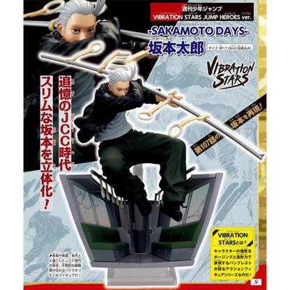 SAKAMOTO DAYS JUMP OUT HEROES VIBRATION STARS - TARO SAKAMOTO