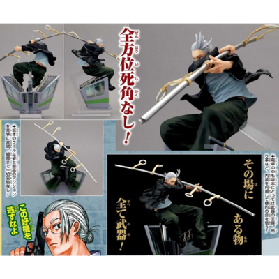 Sakamoto Days Jump Out Heroes Vibration Stars - Taro Sakamoto