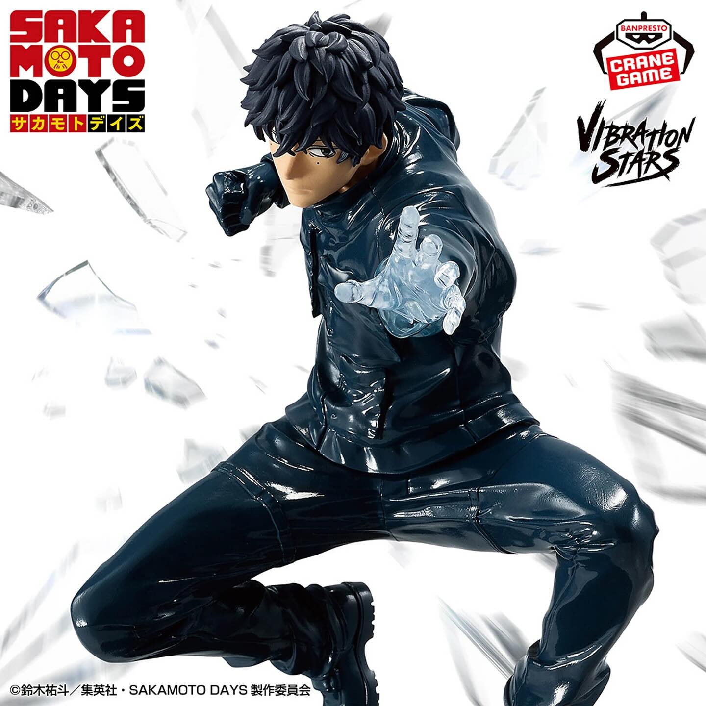 SAKAMOTO DAYS VIBRATION STARS - NATSUKI SEBA