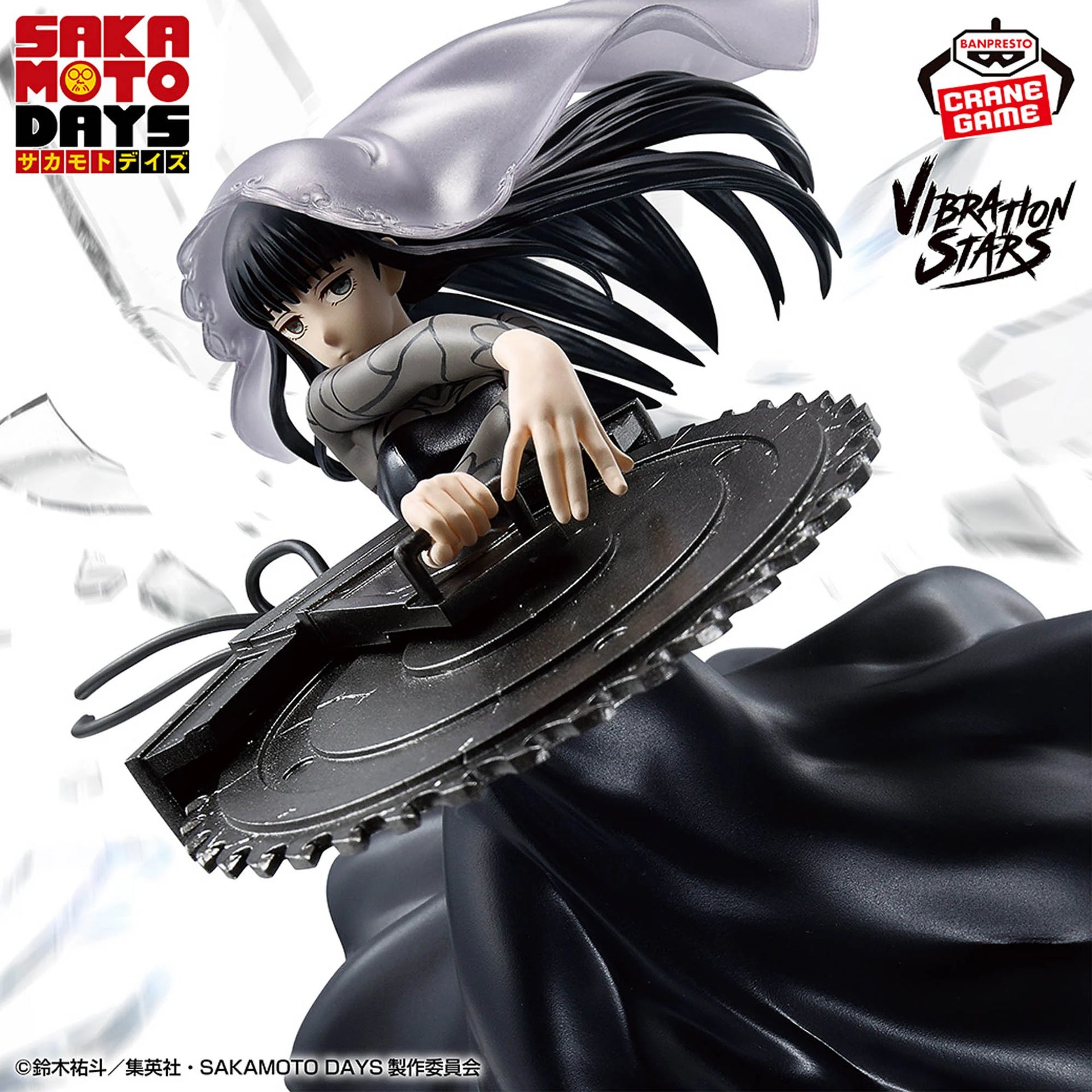 SAKAMOTO DAYS VIBRATION STARS - OSARAGI – JumpIchiban SAKAMOTO DAYS VIBRATION STARS - OSARAGI – JumpIchiban