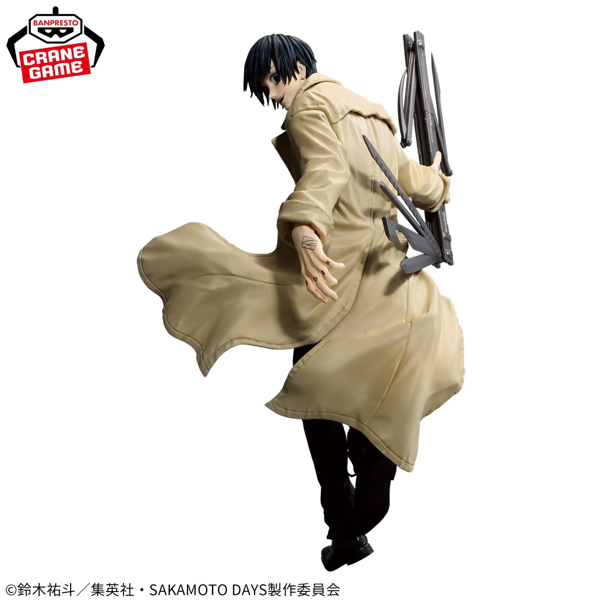 SAKAMOTO DAYS - VIBRATION STARS - NAGUMO