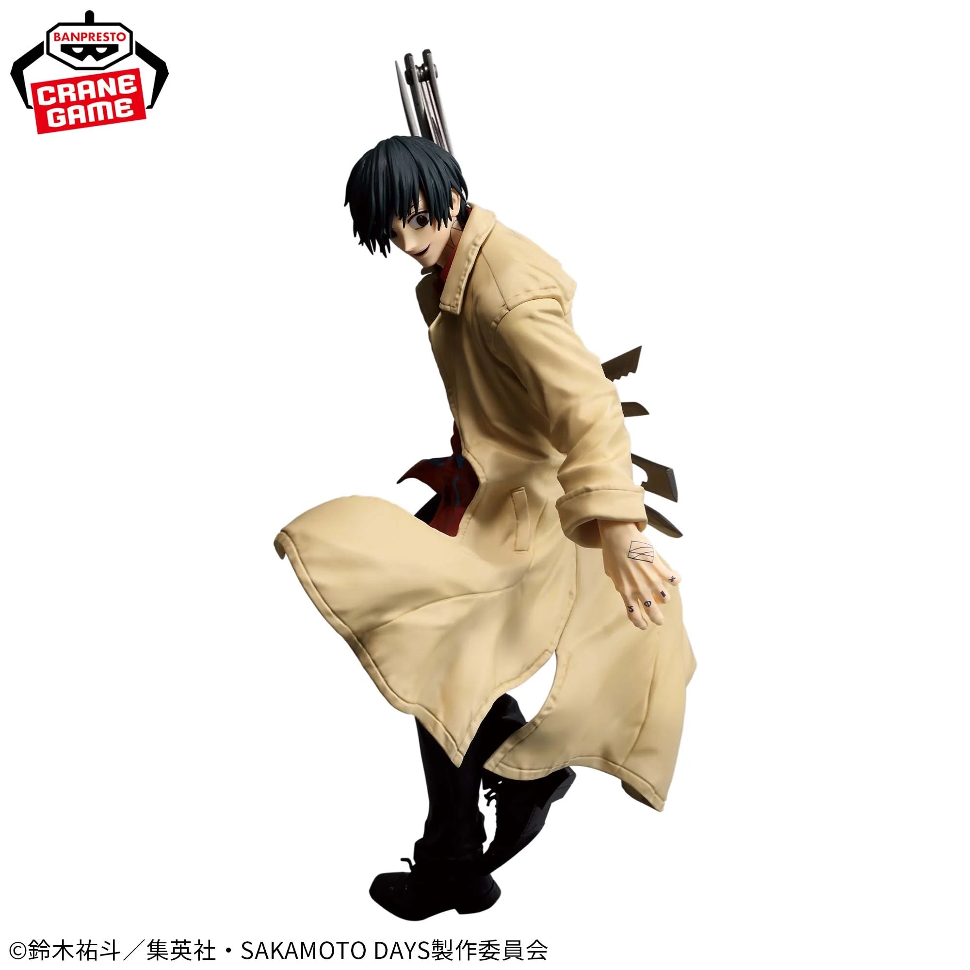 SAKAMOTO DAYS - VIBRATION STARS - NAGUMO
