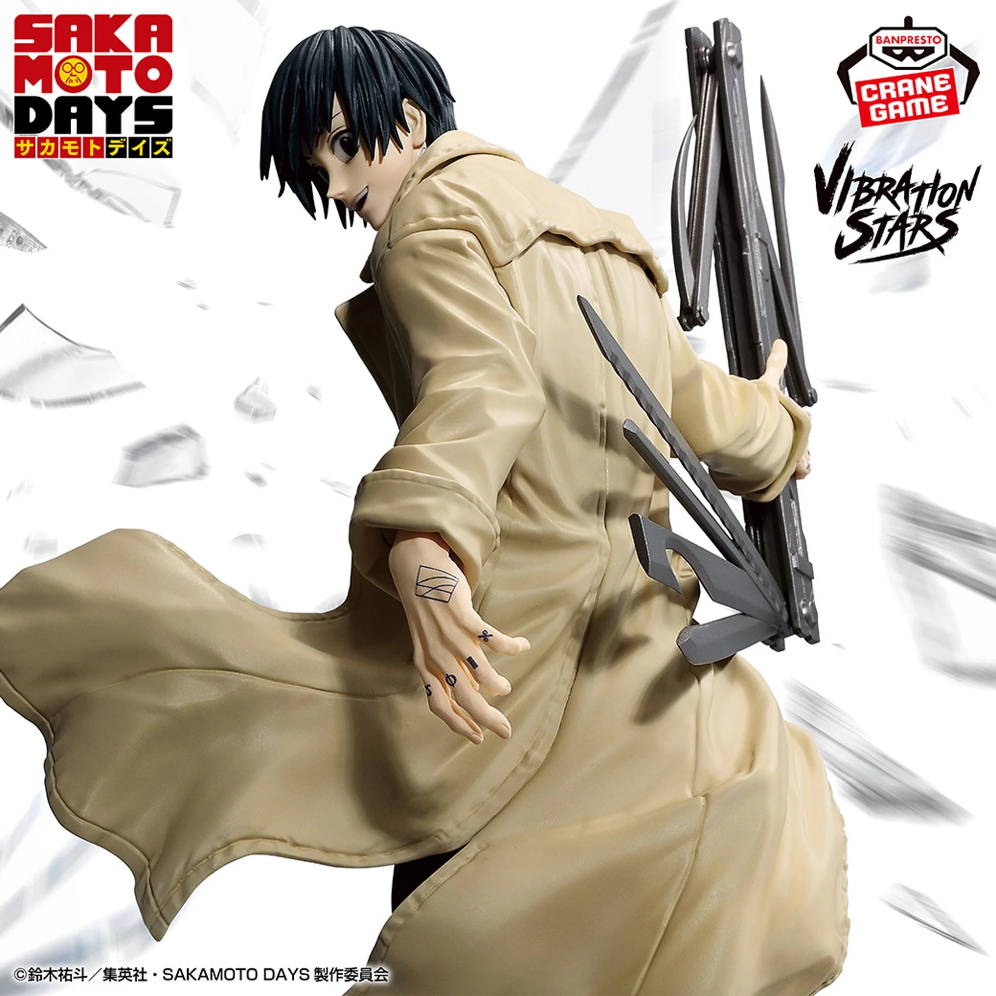 SAKAMOTO DAYS - VIBRATION STARS - NAGUMO