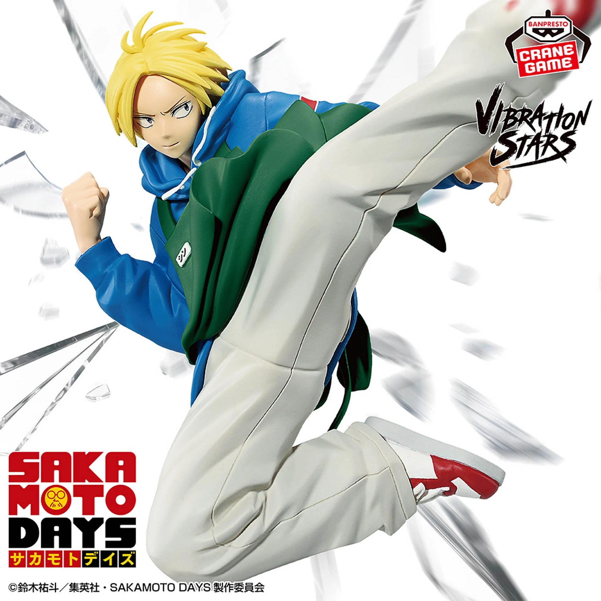 Amazon.co.jp: 大佛 フィギュア SAKAMOTO DAYS VIBRATION STARS