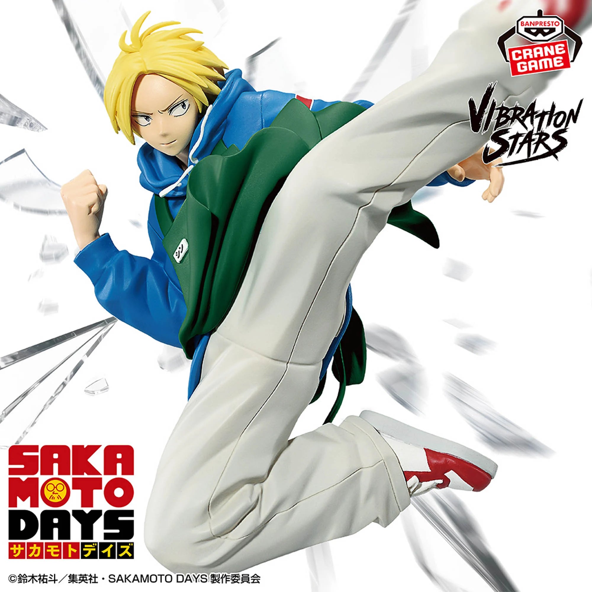 SAKAMOTO DAYS - VIBRATION STARS - SHIN ASAKURA