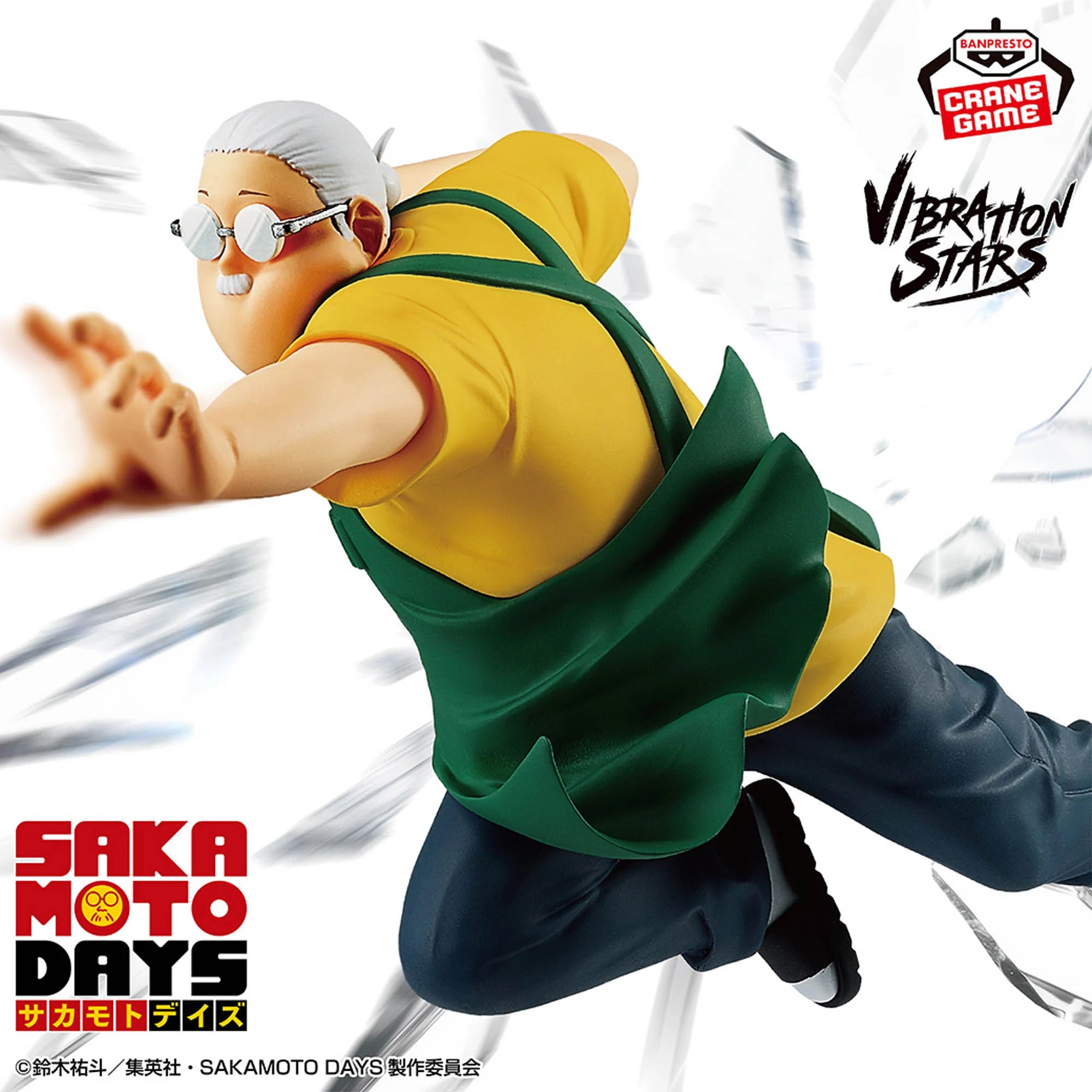 SAKAMOTO DAYS - VIBRATION STARS - TARO SAKAMOTO