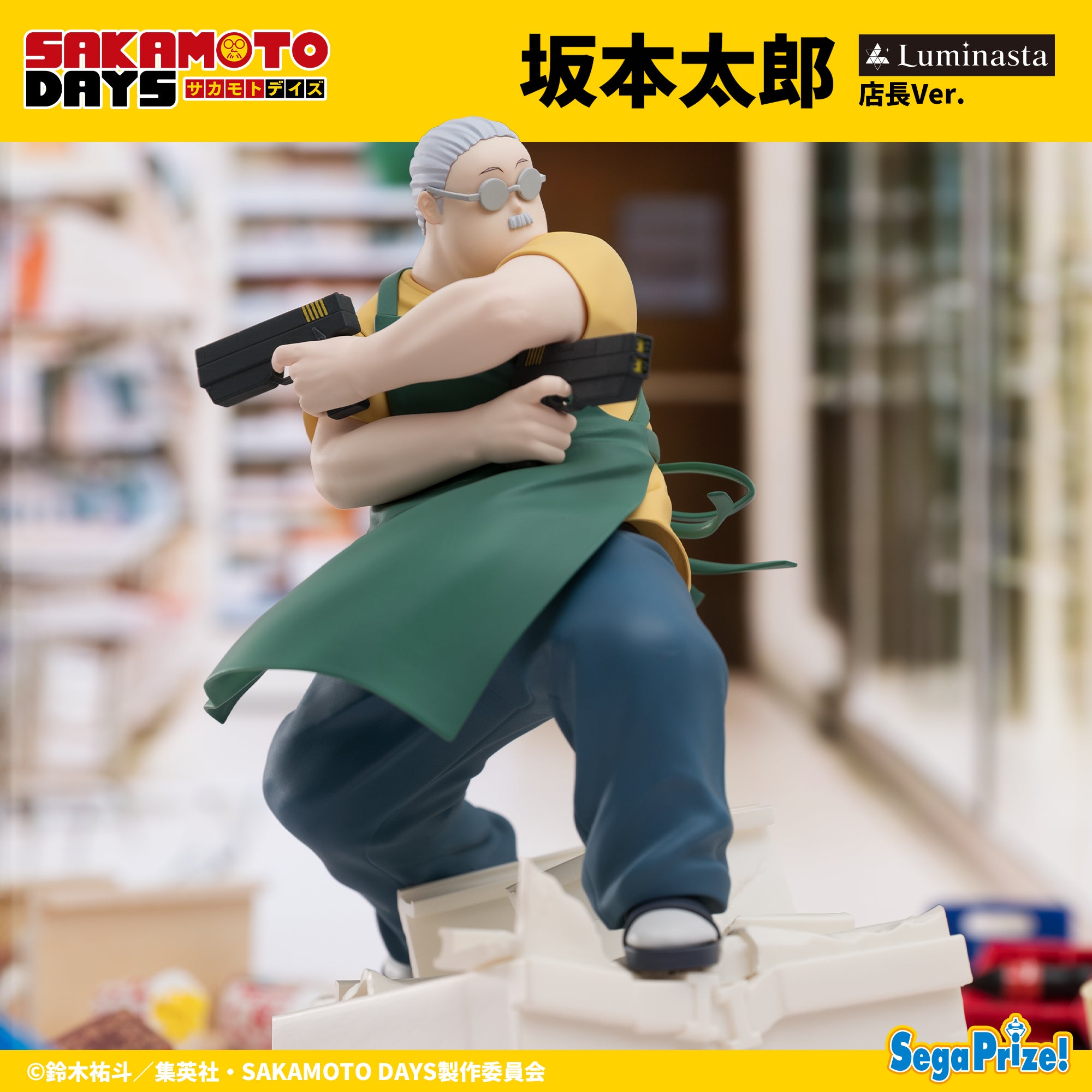SAKAMOTO DAYS LUMINASTA - TARO SAKAMOTO (MANAGER VER.)