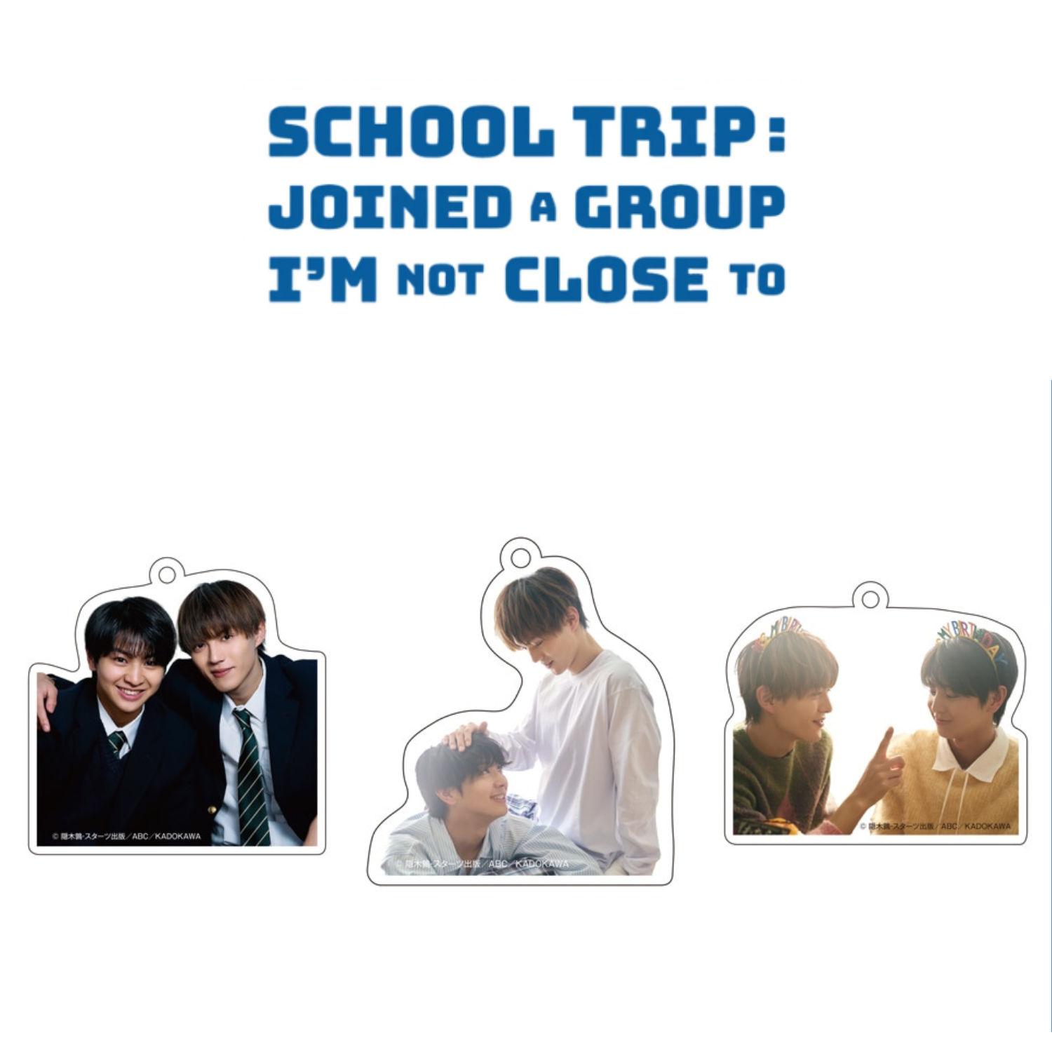 School Trip: Joined a Group I'm Not Close To - Acrylic Keychain (3 Types) [Pre-Order Late Jul 2026]