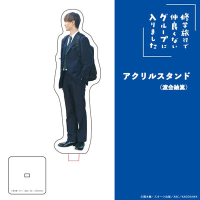 School Trip: Joined a Group I'm Not Close To - Acrylic Stand (3 Types) [Pre-Order Late Jul 2026]