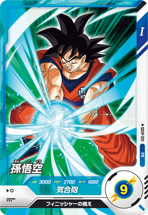 DRAGON BALL SUPER DIVERS Promotion Pack Vol.0