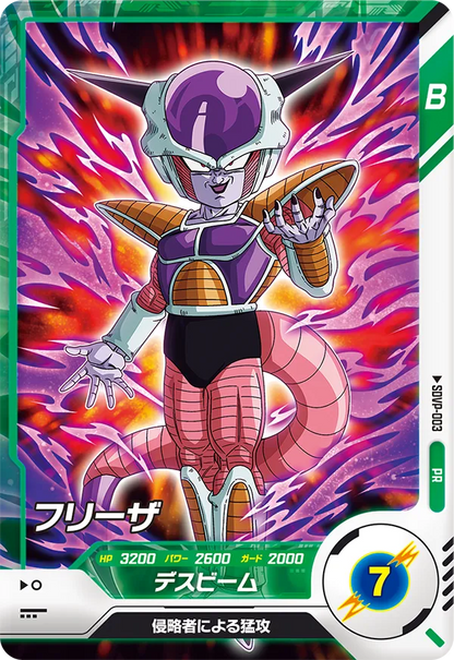 DRAGON BALL SUPER DIVERS Promotion Pack Vol.0