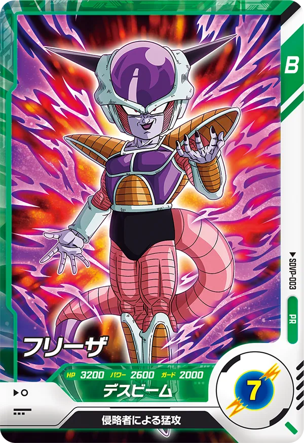 DRAGON BALL SUPER DIVERS Promotion Pack Vol.0