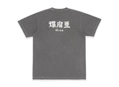 SEGA Collection - Shinobi Joe Musashi Black 2XL Ver.