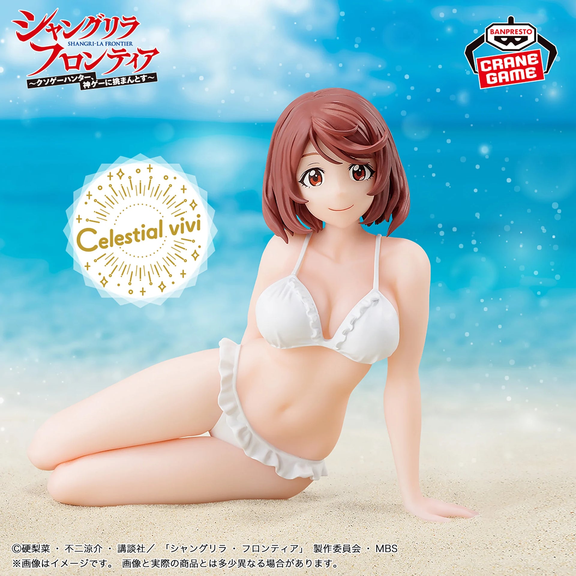 ☆ｖｉｖｉ☆ページ FRUITS ZIPPER's Suzuka Chinzei Becomes an Exclusive Model