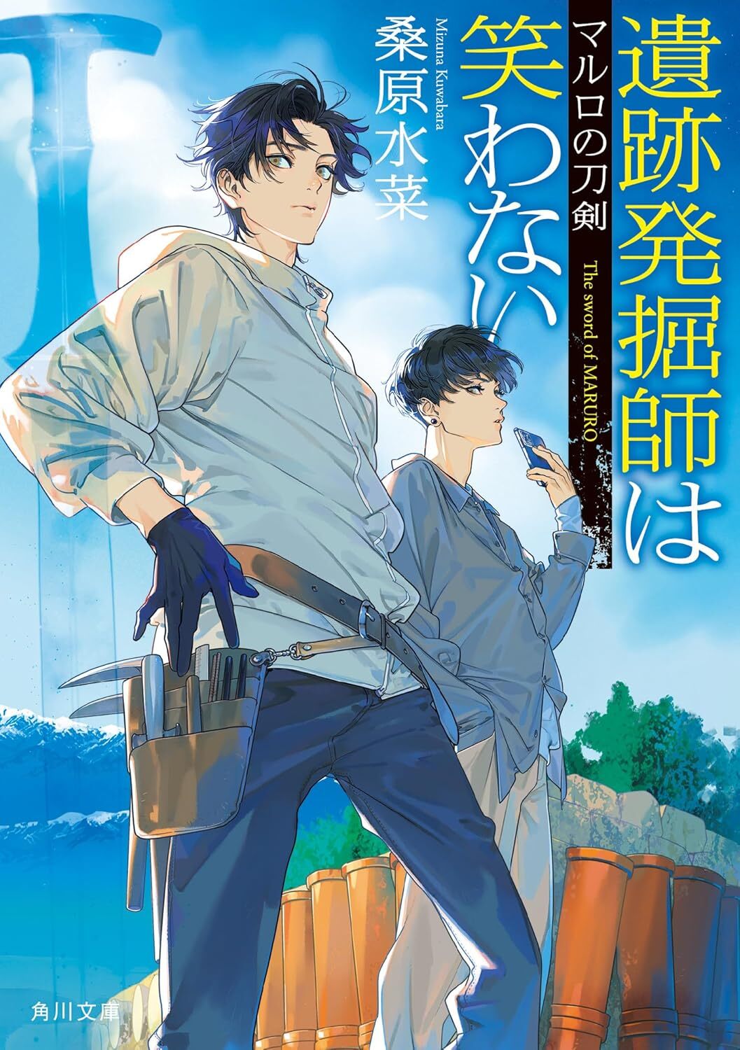 手書きの願い Signed Book – JumpIchiban