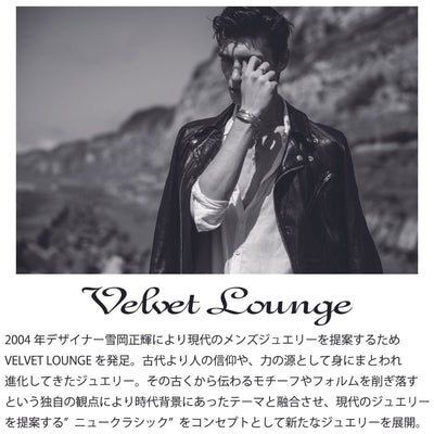 Bleach The Thousand Year Blood War arc x Velvet Lounge - Bracelet Uryu Ishida [Pre-Order Feb 2026]