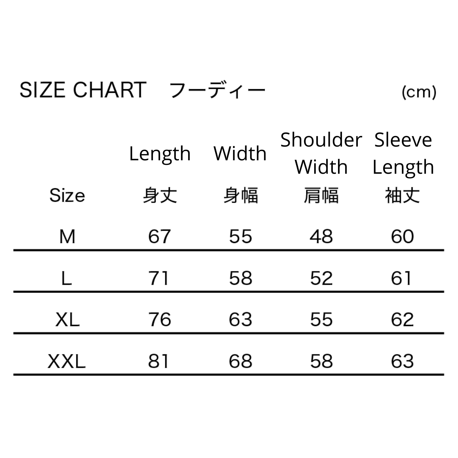 Ghost In The Shell The Exhibition Tokyo Node - Hoodie 04 [Pre-Order Feb 2026]