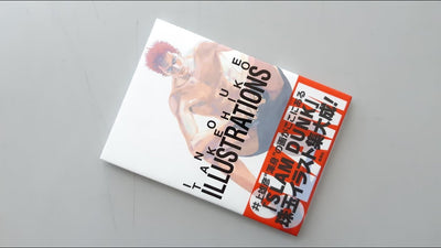 SLAM DUNK ARTBOOK - TAKEHIKO INOUE ILLUSTRATIONS