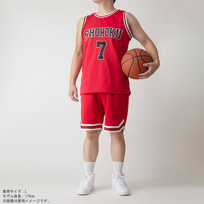 Slam Dunk - Ryota Miyagi Shohoku Uniform Set