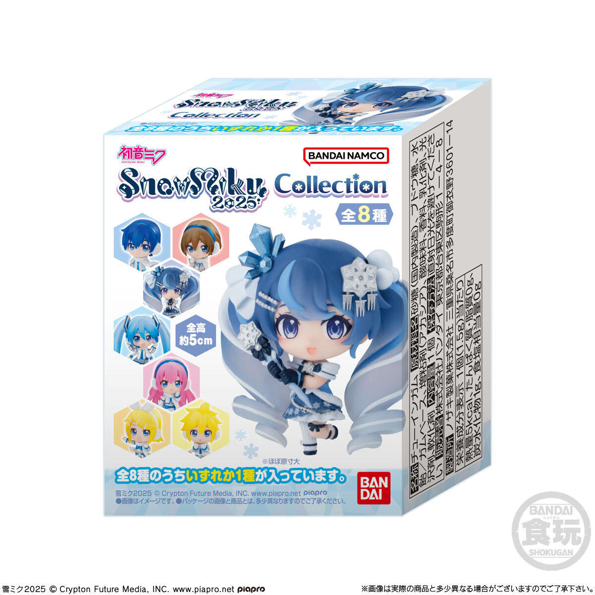 SNOW MIKU COLLECTION 2025 - COMPLETE SET OF 8 TYPES