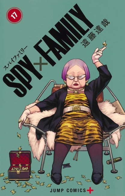 [Special Edition] Spy X Family - Spy ×Family Volume 17 Special Edition with Tatsuya Endo's Original Papercraft