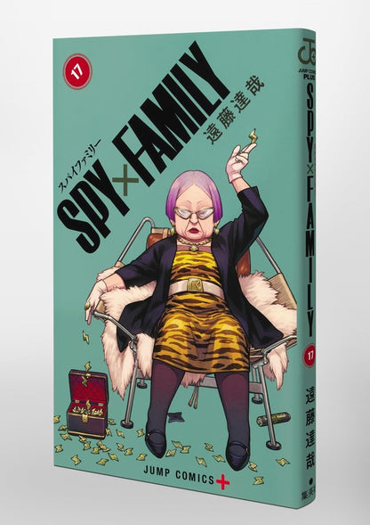 [Special Edition] Spy X Family - Spy ×Family Volume 17 Special Edition with Tatsuya Endo's Original Papercraft