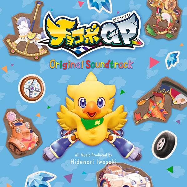 Chocobo GP Original Soundtrack CD