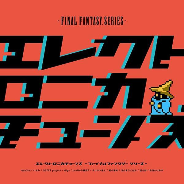 Electronica Tunes -FINAL FANTASY Series- CD