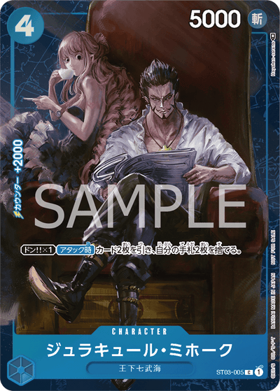 One Piece Card Game Standard Battle Pack Vol.3