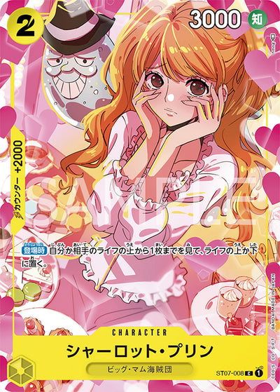 One Piece Card Game Premium Card Girls Collection